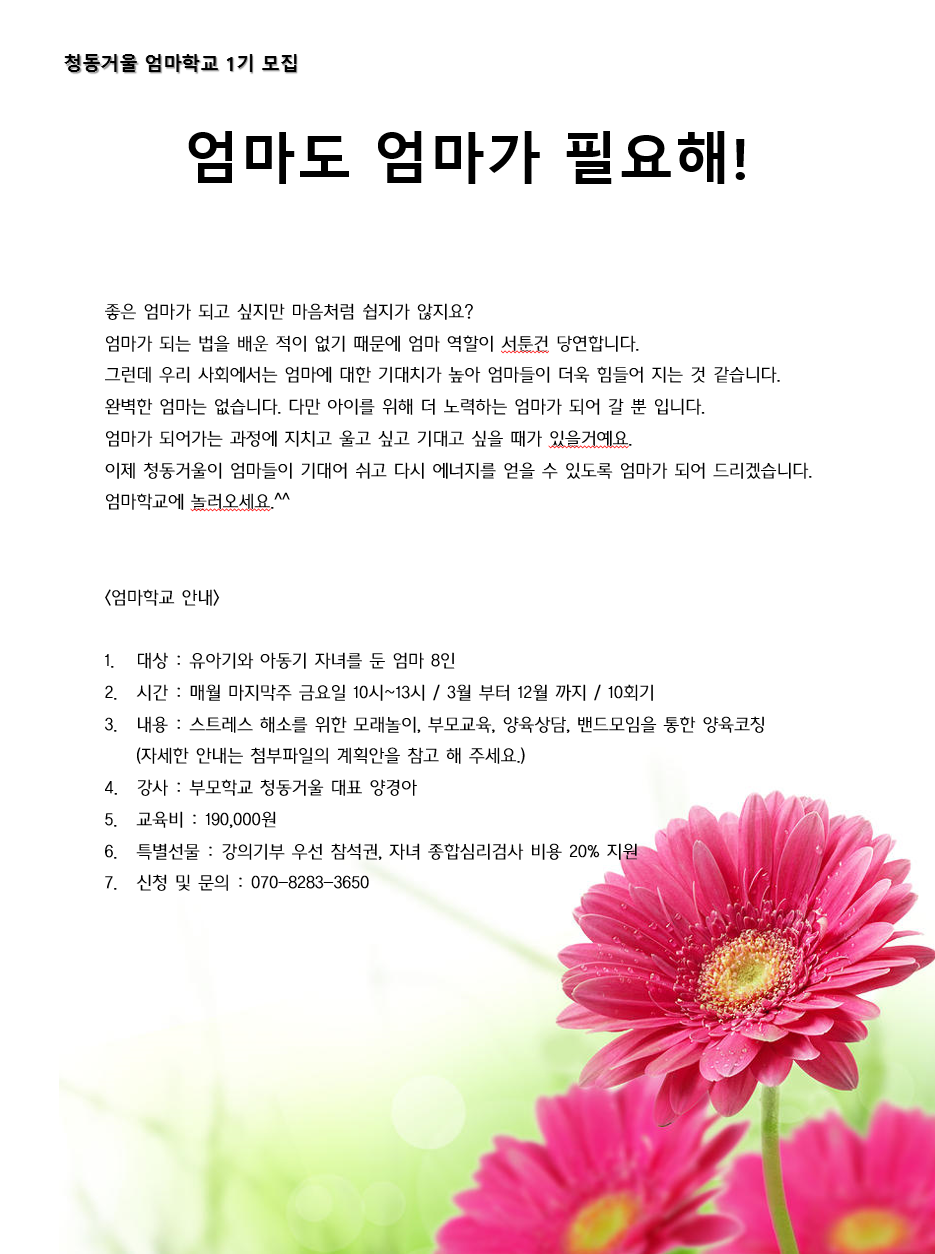 포스터.PNG