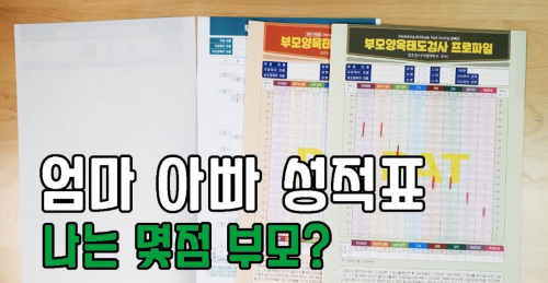 검사 실시.PNG
