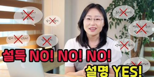 설명하기.png