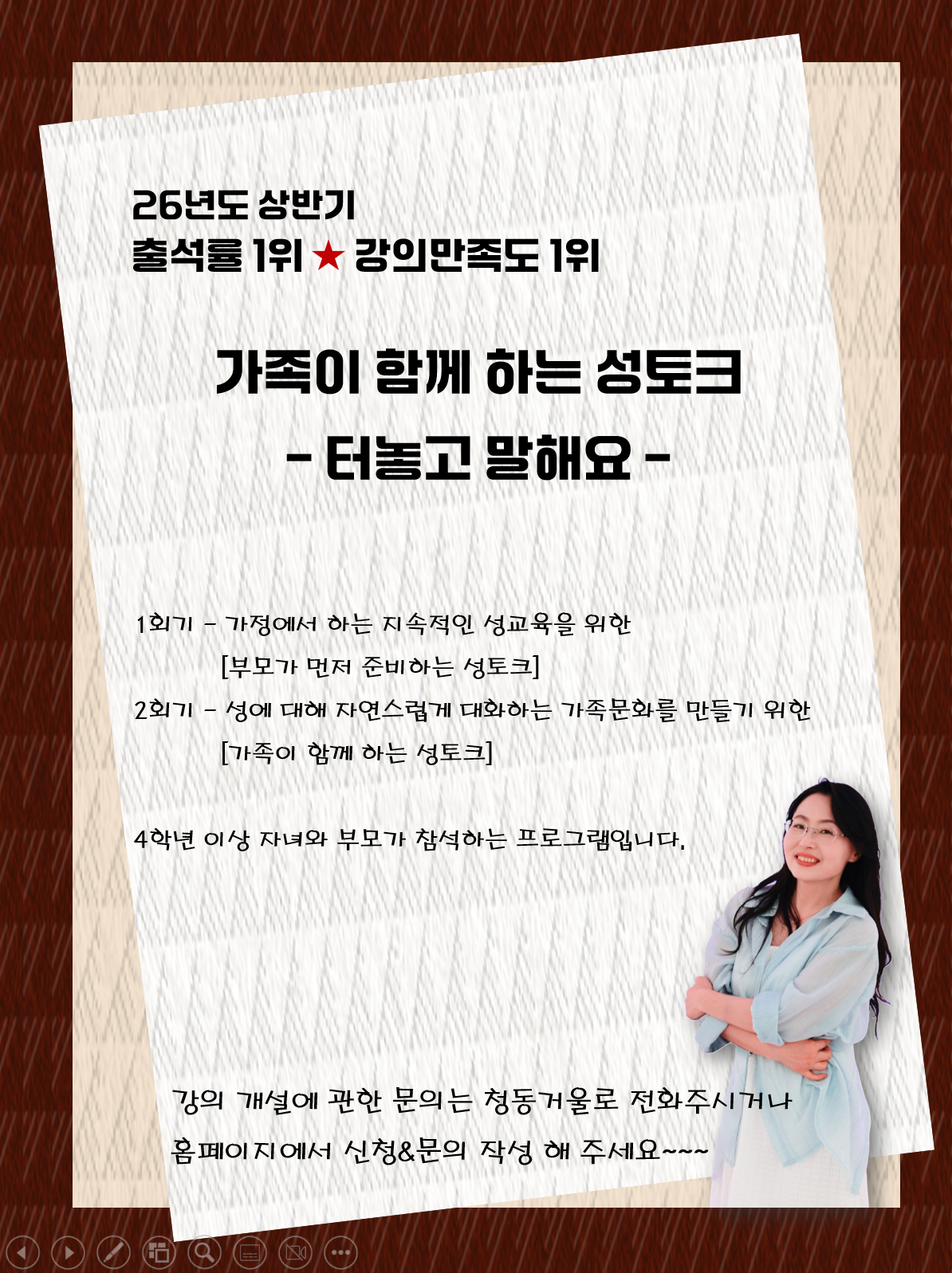 [월간 북돋움] 나도 부모는 처음이야, 육아를 놀이처럼 하는 법!