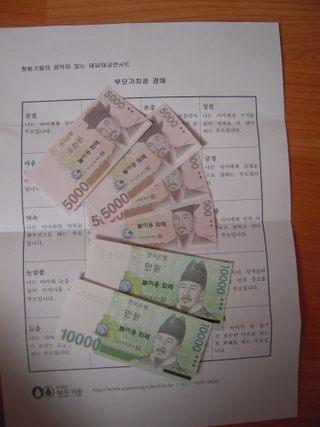 음악이 있는 태담태교 콘서트 (현대해상)