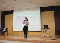 태교(스킨쉽과 애착)