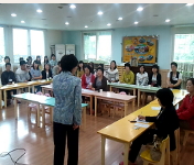 인천 산곡유치원 부모교육