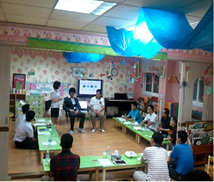 인천 여림 유치원 부모교육