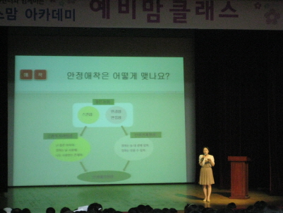 크기변환_사본 -예비맘클래스1.jpg