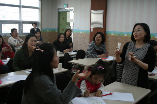 부평구 건강가정지원센터 공동육아나눔터 지역리더양성과정 감정코치 특강