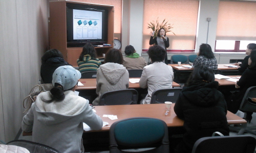 인천기독교종합사회복지관 특강