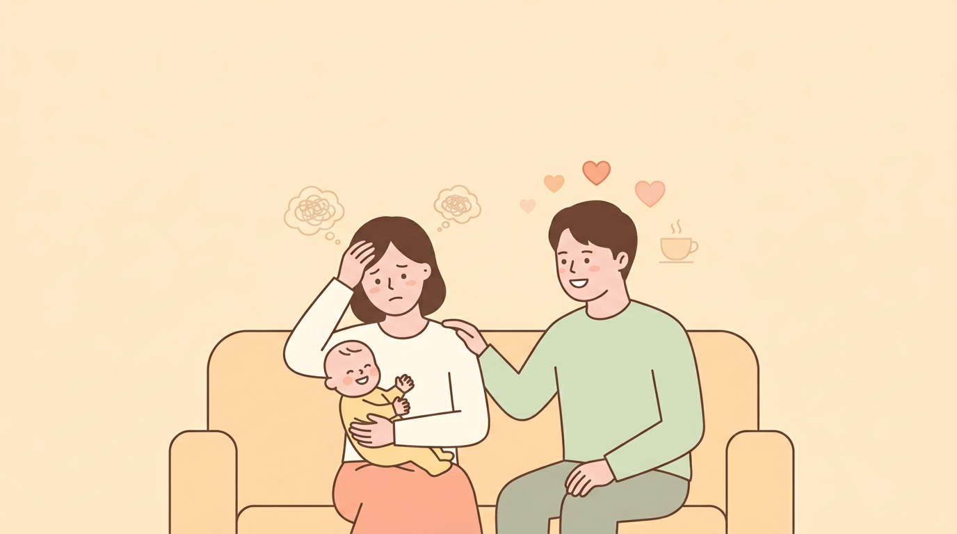 육아스트레스와 부모